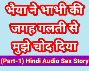 My Sex Story In Hindi With Sexy Dirty Voice Hindi Sex Story Hindi Chudai Kahani Desi Bhabhi Xxx Video Hd Bollywood Porn