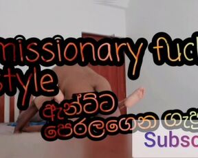 Sri Lankan Real MILF Leak Step Mom Missionary Fuck MILF Hard Fuck Full සිංහල ඇන්ට් පලල් කරල