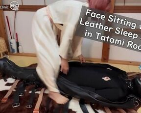 和室でレザースリープサック乳首責め顔面騎乗！ Face Sitting with Leather Sack in Tatami Room!