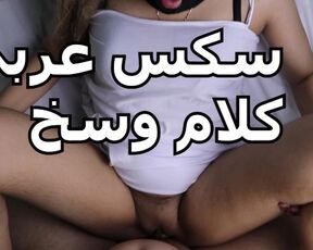 حبيبى بيمص كسى كنت بشعر بنشوة قولتله تعالى دخل زبك فى كسى سكس عربى سكس مصر سكس